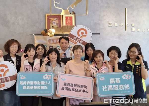 ▲▼    嘉基攜手玉津咖啡打造照顧者支持角落家庭照顧者喘息咖啡簽約記者會   。（圖／嘉義基督教醫院提供）