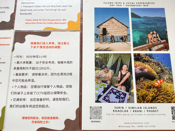 ▲▼泰國竹筏漂流體驗，探索泰國的自然美景，在攀牙府體驗傳統竹筏漂流的自然之旅。（圖／部落客VIVIYU提供）