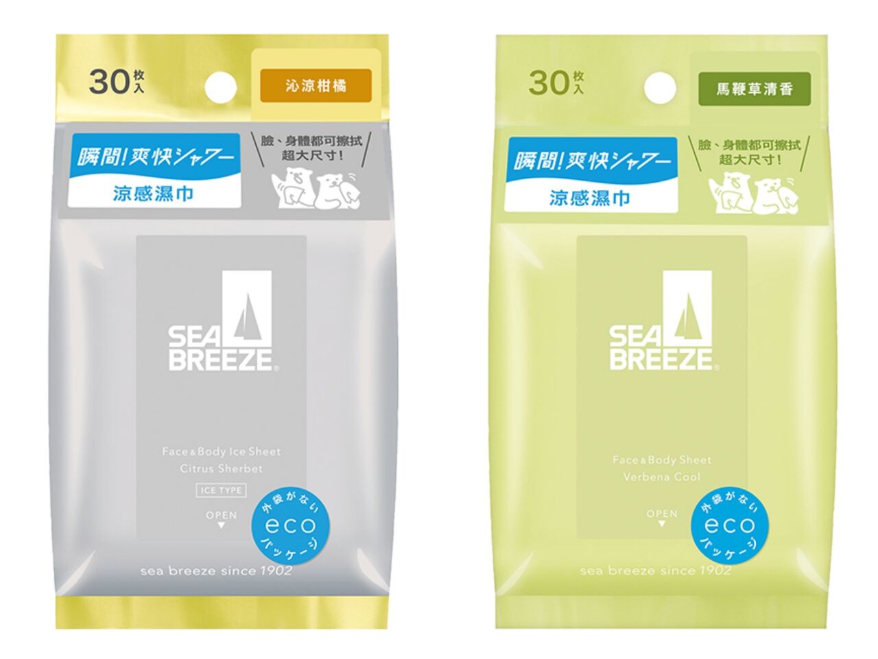 SEA BREEZE,GATSBY,濕巾,涼感,保養,Bioré。（圖／品牌提供）