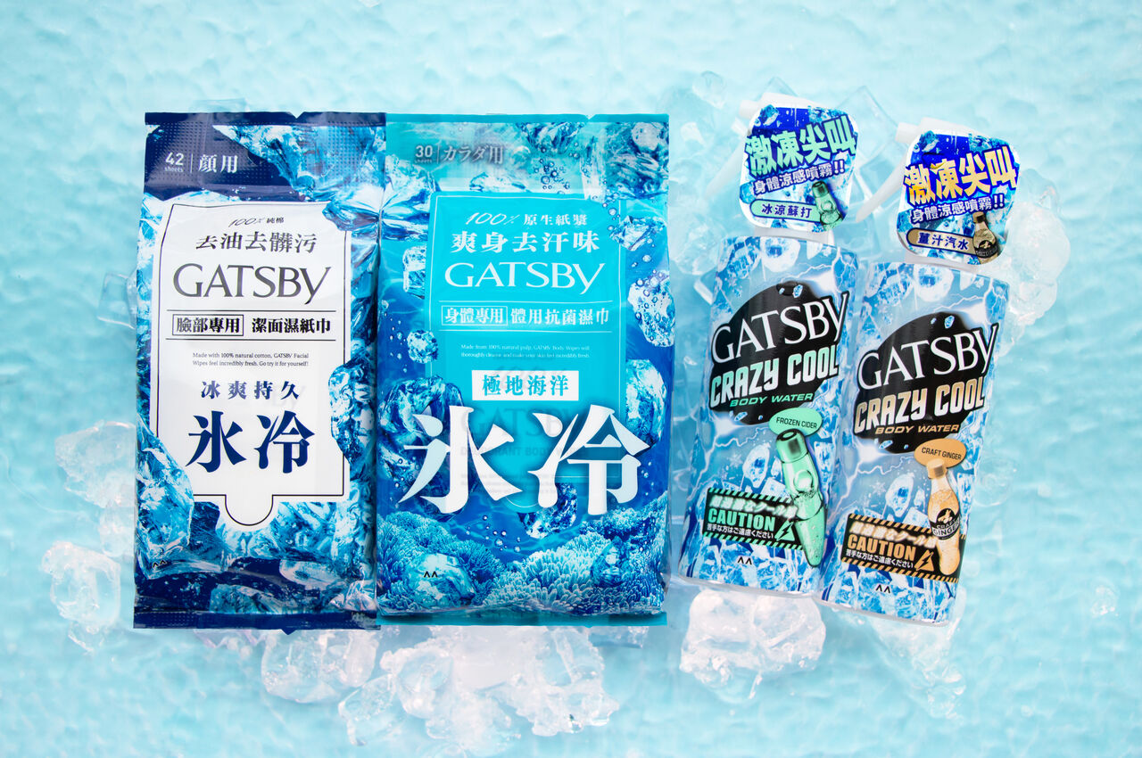 SEA BREEZE,GATSBY,濕巾,涼感,保養,Bioré。（圖／品牌提供）