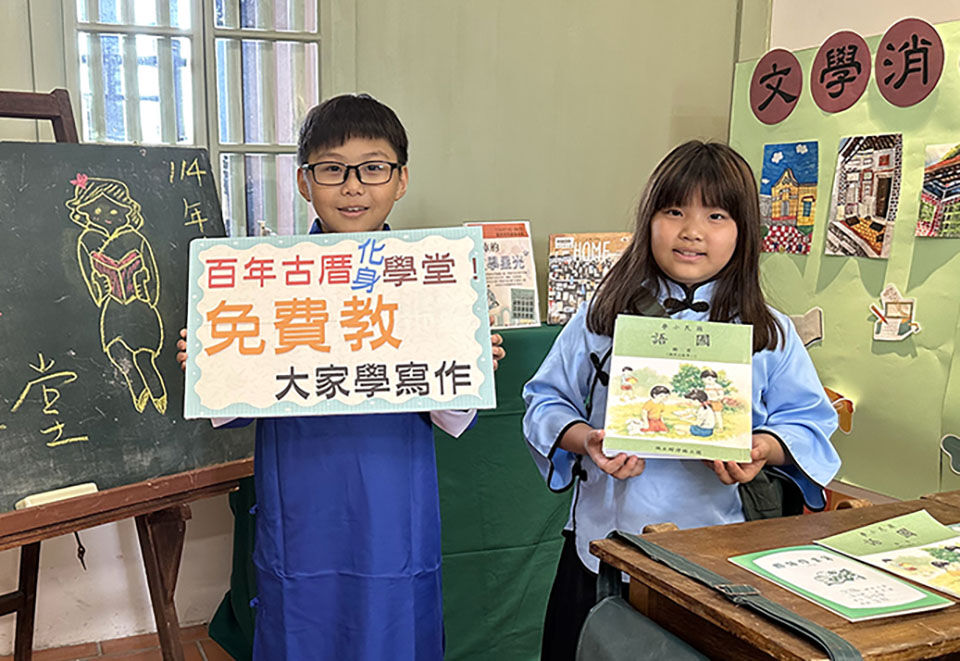 ▲新北市圖推復古教室打卡換裝體驗。（圖／新北市立圖書館提供）