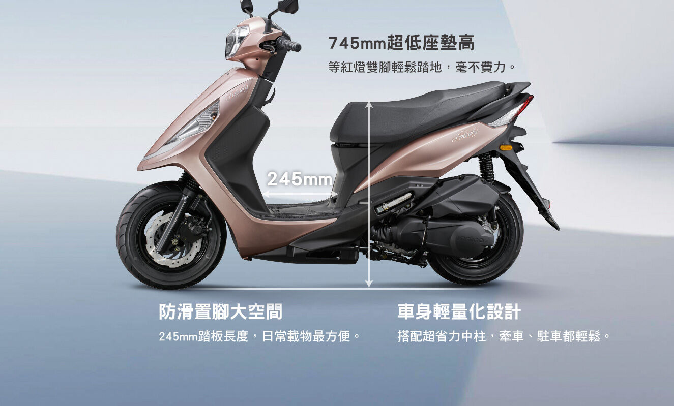 ▲光陽新豪邁特仕版。（圖／翻攝自KYMCO）