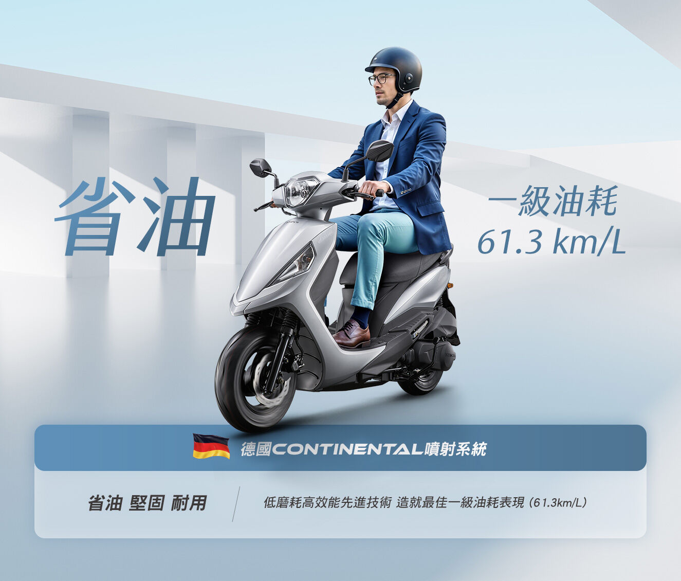▲光陽新豪邁特仕版。（圖／翻攝自KYMCO）