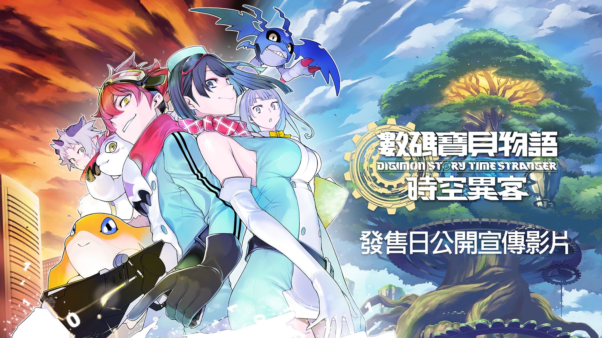 ▲▼萬代。（圖／翻攝自Steam）
