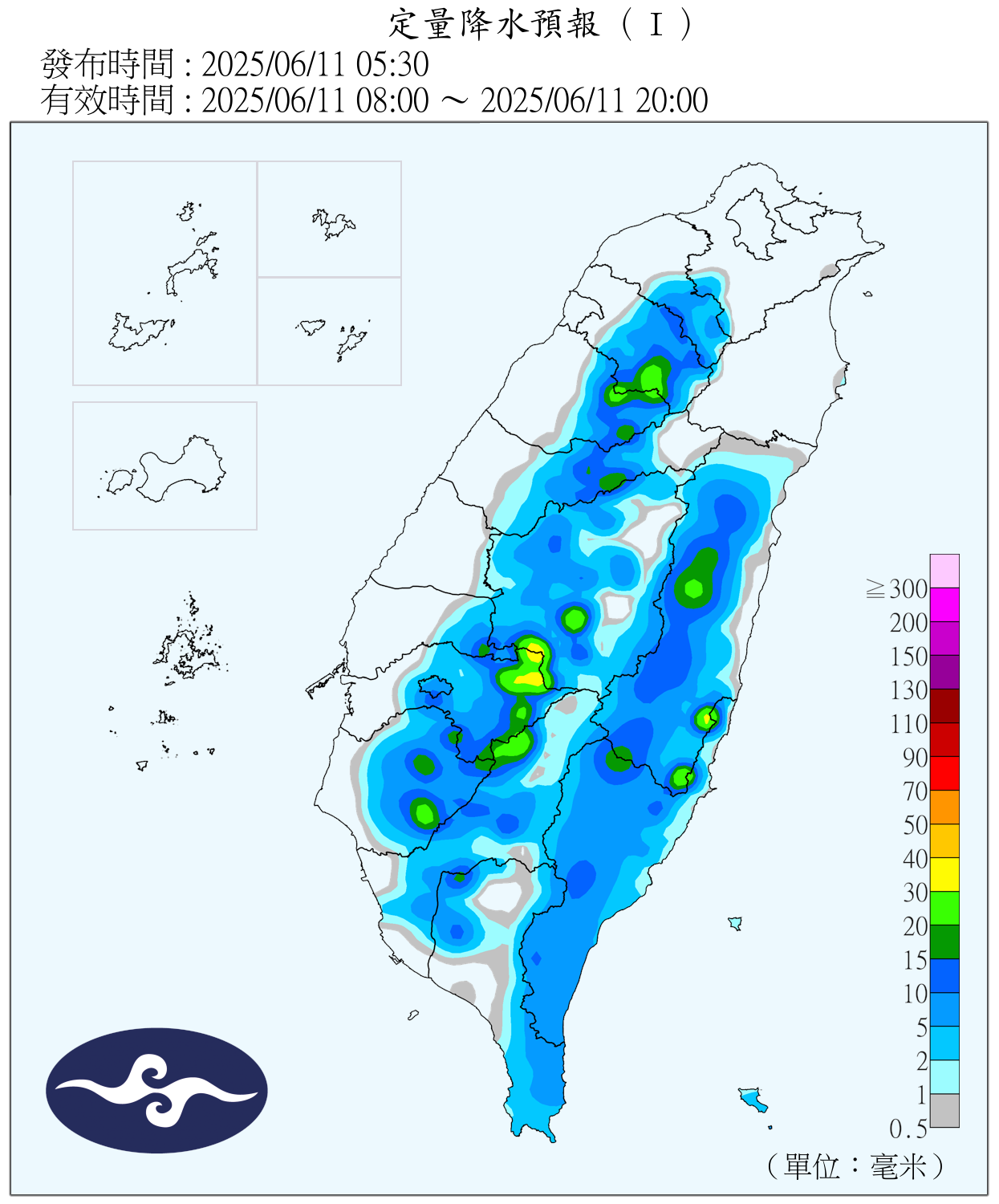 （圖／氣象署）