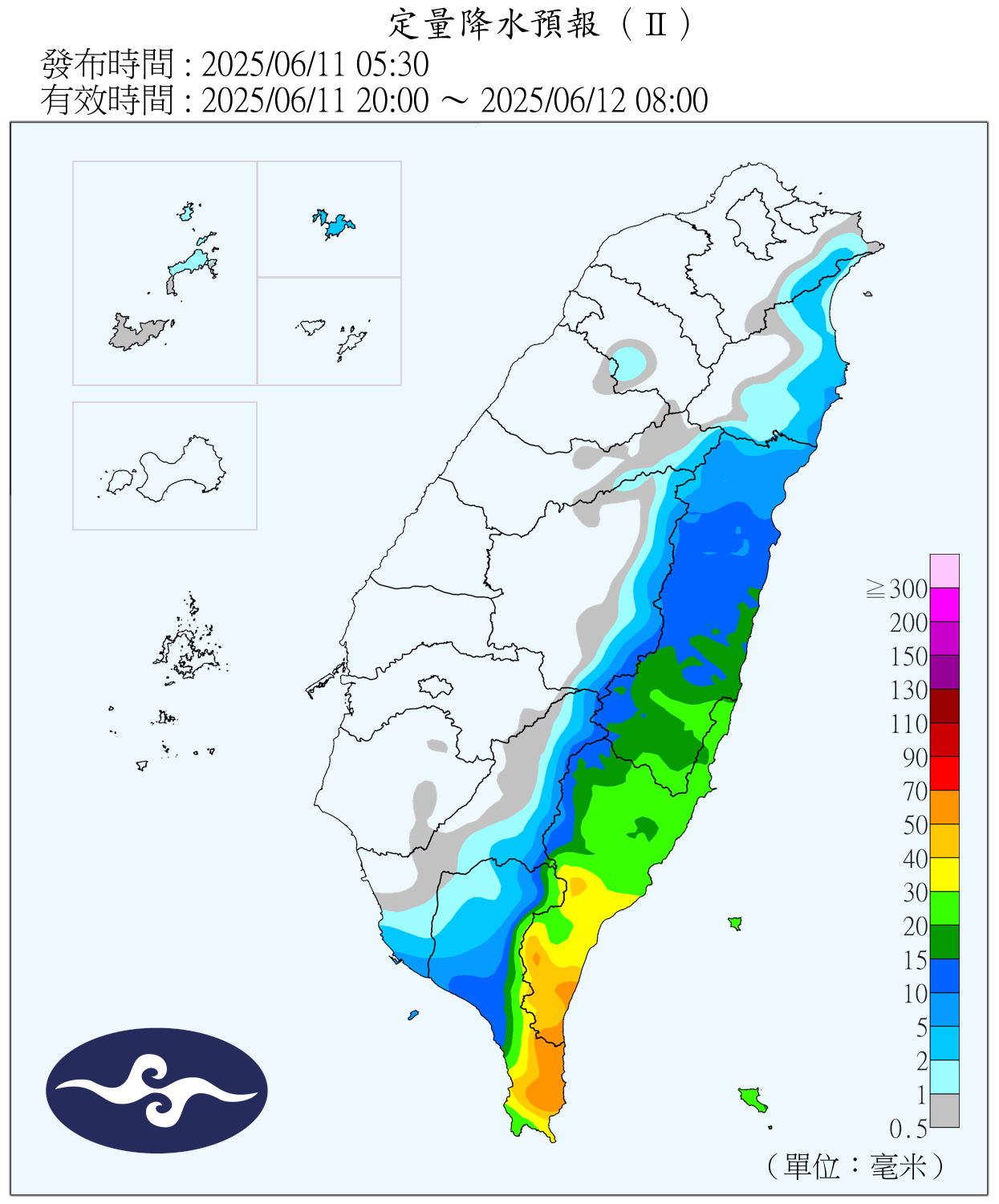 （圖／氣象署）