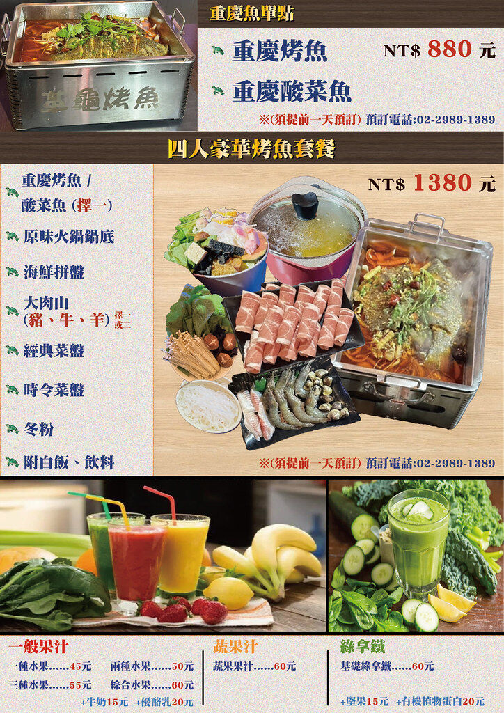 ▲▼革龜小火鍋。（圖／部落客陳小可的吃喝玩樂授權提供）