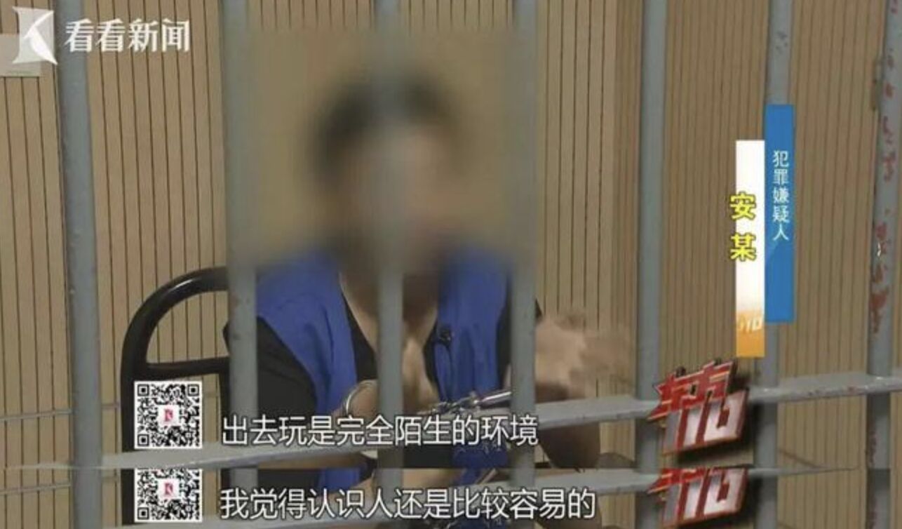 ▲安先生從大學時便四處偷人錢包出國遊玩，畢業後三年已出國破百次。（圖／翻攝看看新聞）