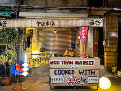 桃園秘境午夜市場！深夜限定乾咖哩塔可飯　辛香料層層堆疊超濃郁