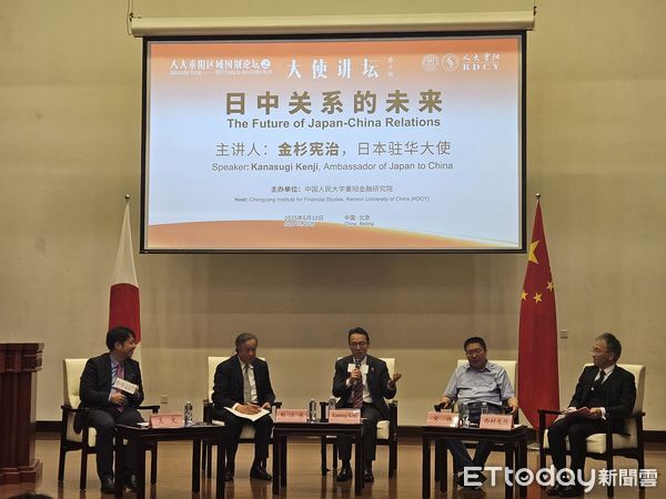 ▲▼日本駐北京大使金杉憲治今（10）日出席中國人民大學重陽金融研究院「大使講壇」。（圖／記者陳冠宇攝）