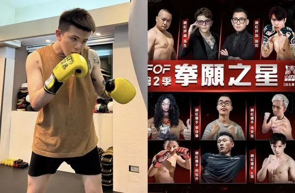 ▲▼孫生擔任《拳願之星》第二季評審。（圖／翻攝自孫生、fof_fightclub IG）