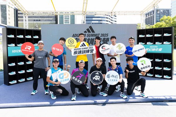 ▲ADIZERO SUMMIT 疾速訓練營，匯集北中南10大跑班聯手打造課表。（圖／adidas提供）