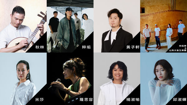 ▲▼ 金曲獎客語獎項入圍者。（圖／新視紀整合行銷提供）