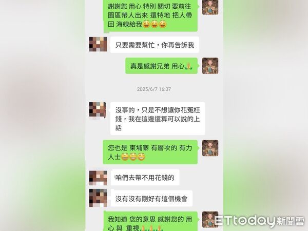 ▲▼柬埔寨,女大生。（圖／記者許權毅攝）