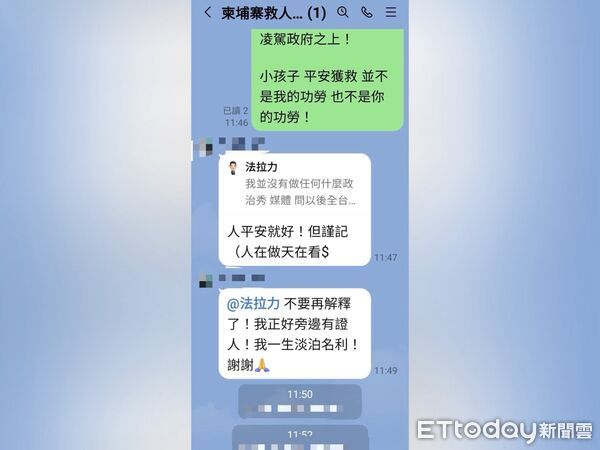 ▲▼柬埔寨,女大生。（圖／記者許權毅攝）