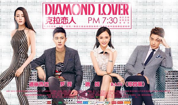 外送用▲▼製片人爆「唐嫣遲到1個月才進劇組」工作室發聲。（圖／翻攝自微博／電視劇-克拉戀人）