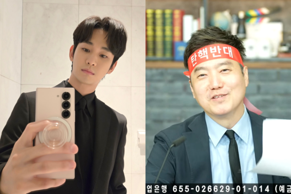 ▲▼惹上金秀賢又被實況主告！金世義1理由兩度拒到案。（圖／翻攝自金秀賢IG、橫豎研究所YouTube）
