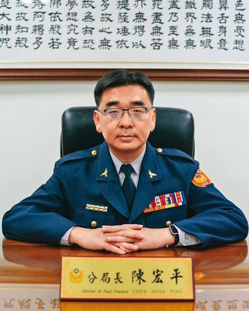 陳宏平去年調到台東後，遭檢舉作風官僚、公器私用。（翻攝台東警分局官網）