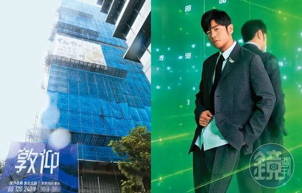 周董三十億買樓／相中小巨蛋對面豪宅　餐廳闆娘曝周杰倫一口氣「買4層」