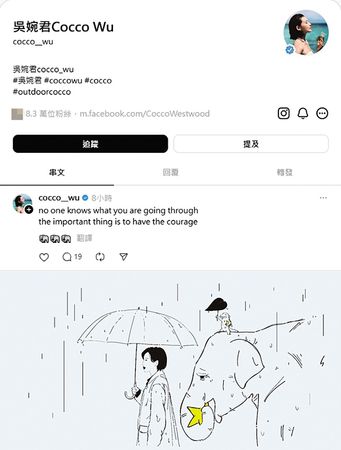 家暴怨偶神復合2／吳婉君對趙駿亞一行為心軟了！　預約同團出國神展開