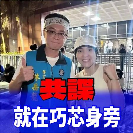 ▲▼林岳龍（左）涉入共諜案。（圖／翻攝林楚茵臉書）