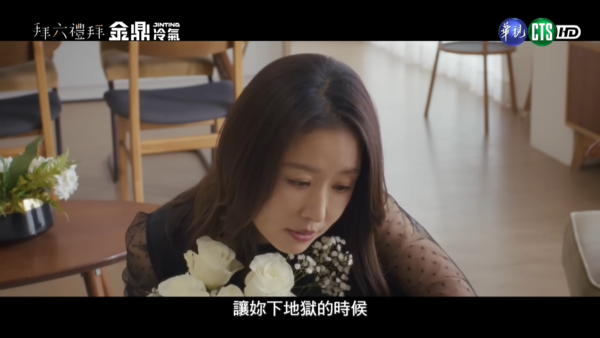 ▲▼林心如零片酬客串《拜六禮拜》，網友驚呼「台語超流利！」（圖／翻攝自YouTube）