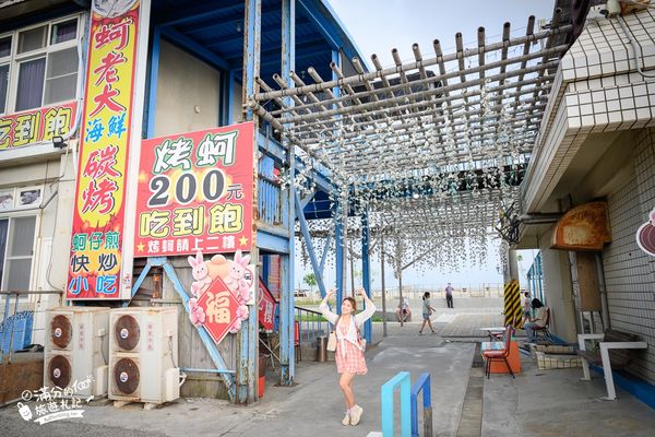 ▲▼蚵老大海鮮碳烤。（圖／部落客滿分的旅遊札記授權提供）