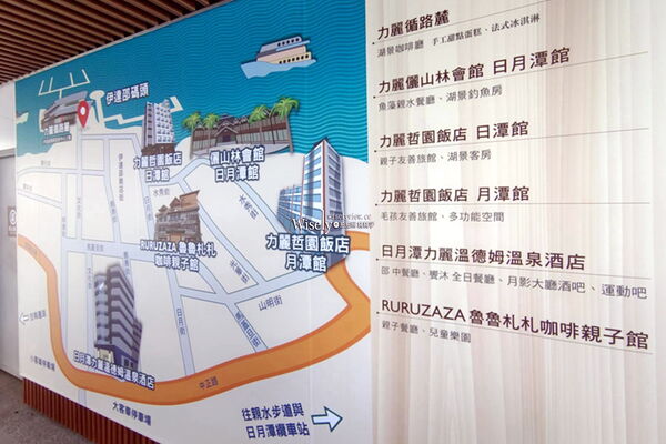 ▲▼力麗循路麓咖啡廳。（圖／部落客WISELY`S 拍拍照寫寫字授權提供）