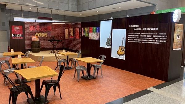 民歌運動50週年！新北市沉浸式特展登場　校園回憶一次重現（圖／新北民歌西餐廳提供）