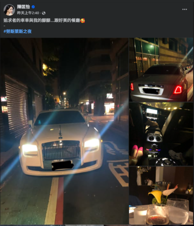 ▲▼陳匡怡。（圖／翻攝自Facebook／陳匡怡）