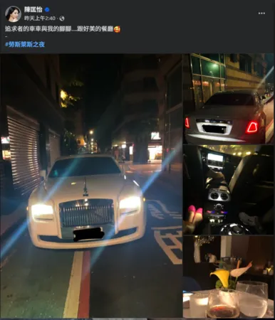 ▲▼陳匡怡。（圖／翻攝自Facebook／陳匡怡）