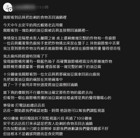 ▲台南市政府衛生局長李碧芬指出，台南衛生局接獲通報後會同消保官進場稽查，若複查仍不合格將依法裁罰6萬至2億元。（圖／記者林東良翻攝，下同）