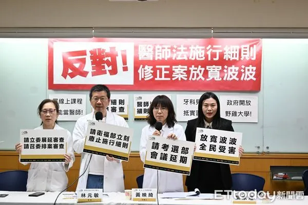 本土小牙醫再抗議。（圖／聯盟提供）