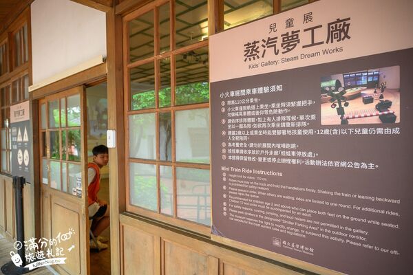 ▲▼國立臺灣博物館鐵道部園區。（圖／部落客滿分的旅遊札記授權提供）