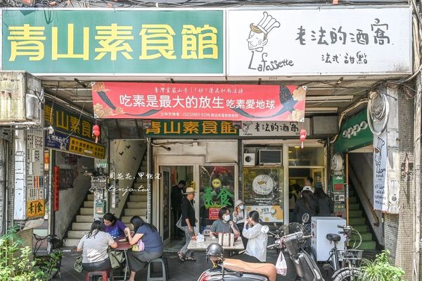 ▲▼La fossette 老法的酒窩法式甜點。（圖／部落客周花花，甲飽沒授權提供）