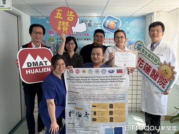 ▲▼DMAT執行副組長熊雲（左二）怡護理長與李懿慈（左三）DMAT後勤組長護理師，獲頒頒發國際會議「榮譽獎」。（圖／花蓮衛生局提供，下同）