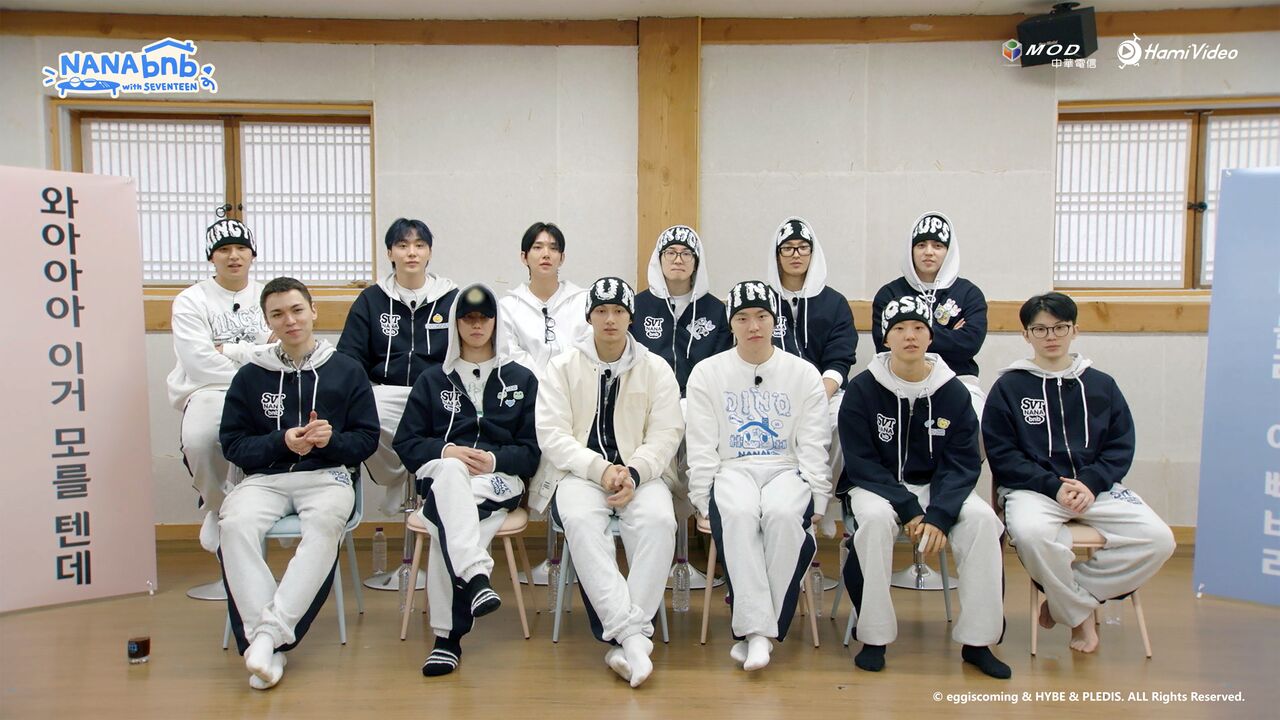 ▲▼《NANA bnb with SEVENTEEN》。（圖／Hami Video提供）