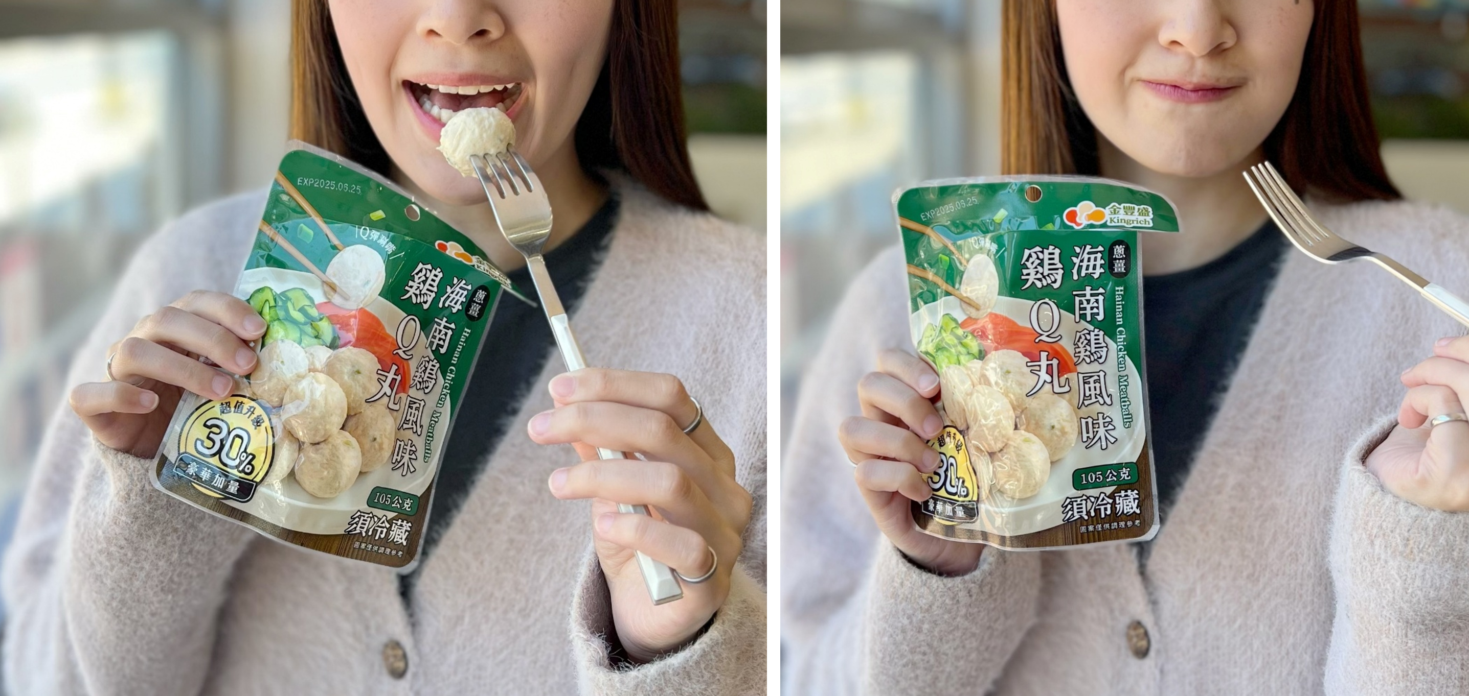 ▲▼金豐盛雞Q丸,全家便利商店,雞胸肉,點心,飲控,健身,加購,優惠。（圖／業者提供）