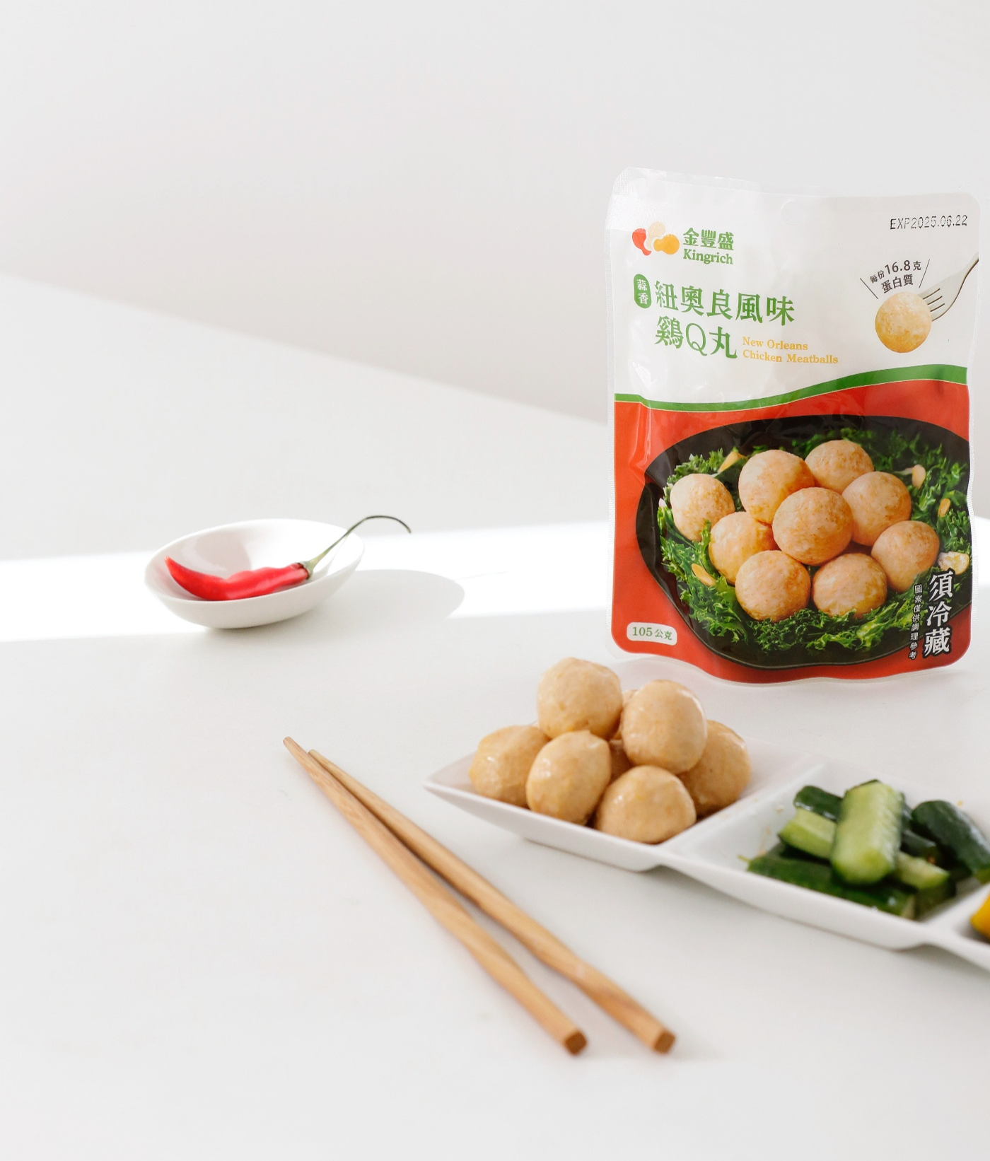 ▲▼金豐盛雞Q丸,全家便利商店,雞胸肉,點心,飲控,健身,加購,優惠。（圖／業者提供）