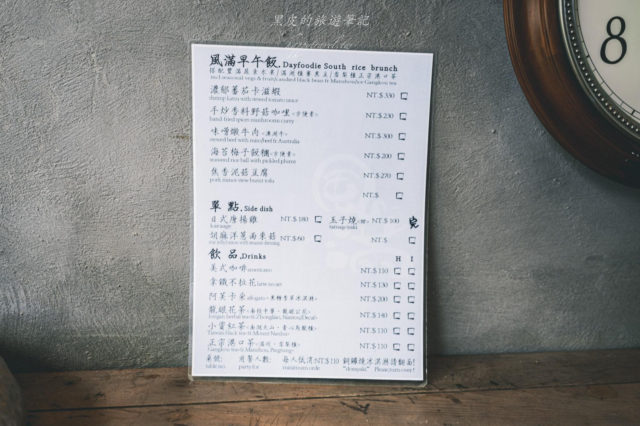 ▲▼風滿｜純樸小鎮中的老宅餐廳。（圖／部落客黑皮的旅遊筆記授權提供）