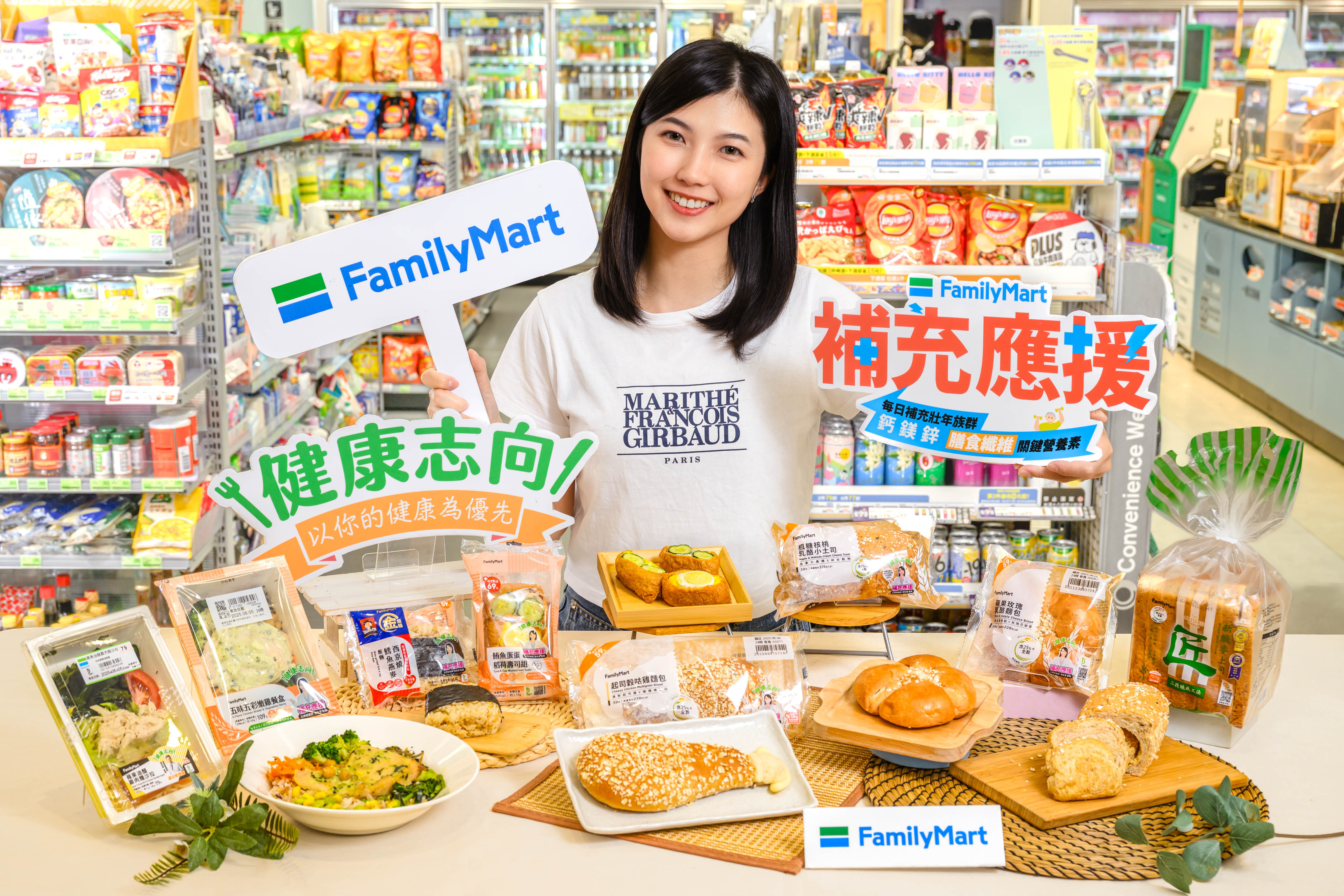 ▲▼全家「健康志向」系列鮮食推出新品，邀請王牌營養師劉怡里攜手合作打造。（圖／業者提供）