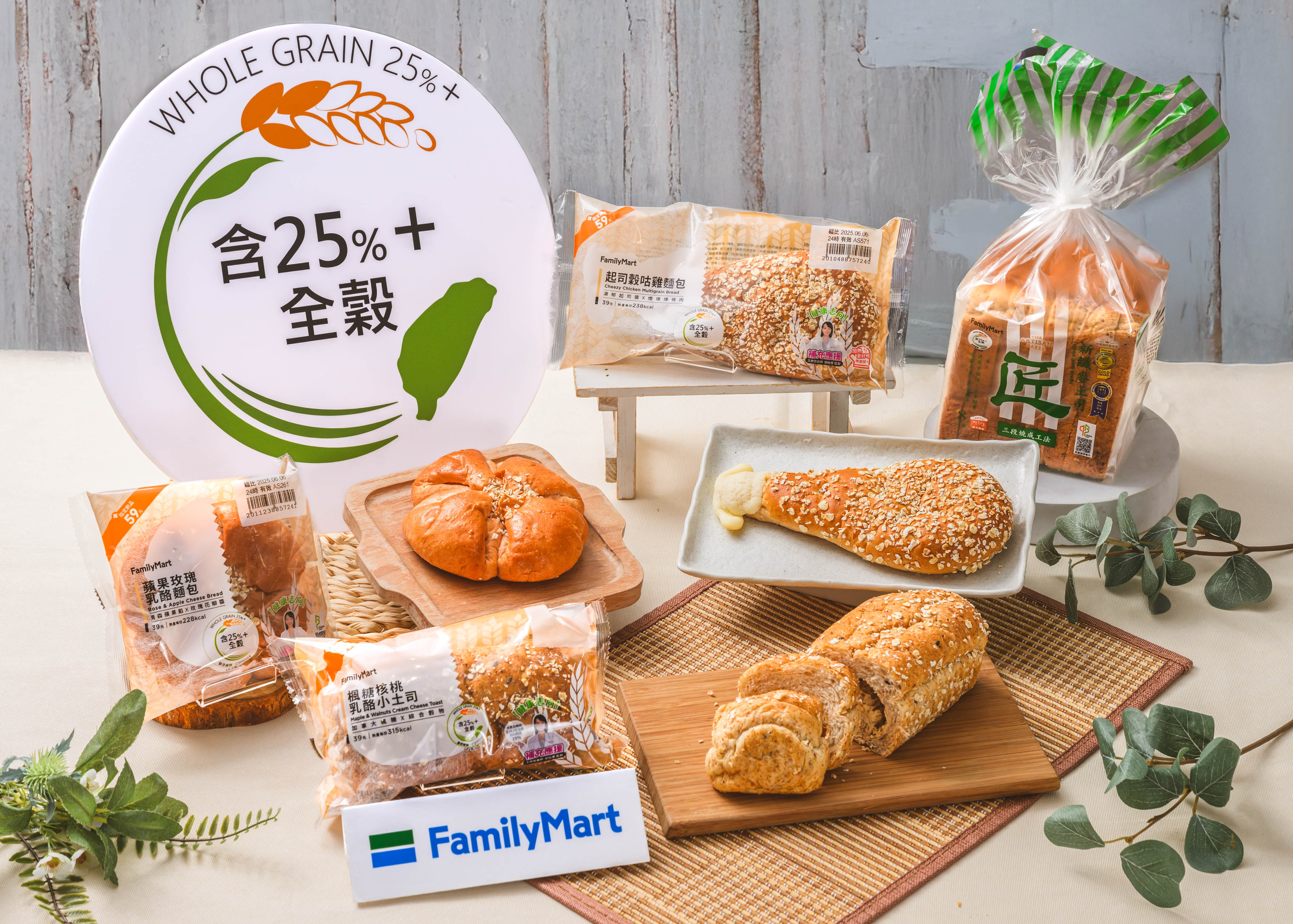 ▲▼全家「健康志向」系列鮮食推出新品，邀請王牌營養師劉怡里攜手合作打造。（圖／業者提供）