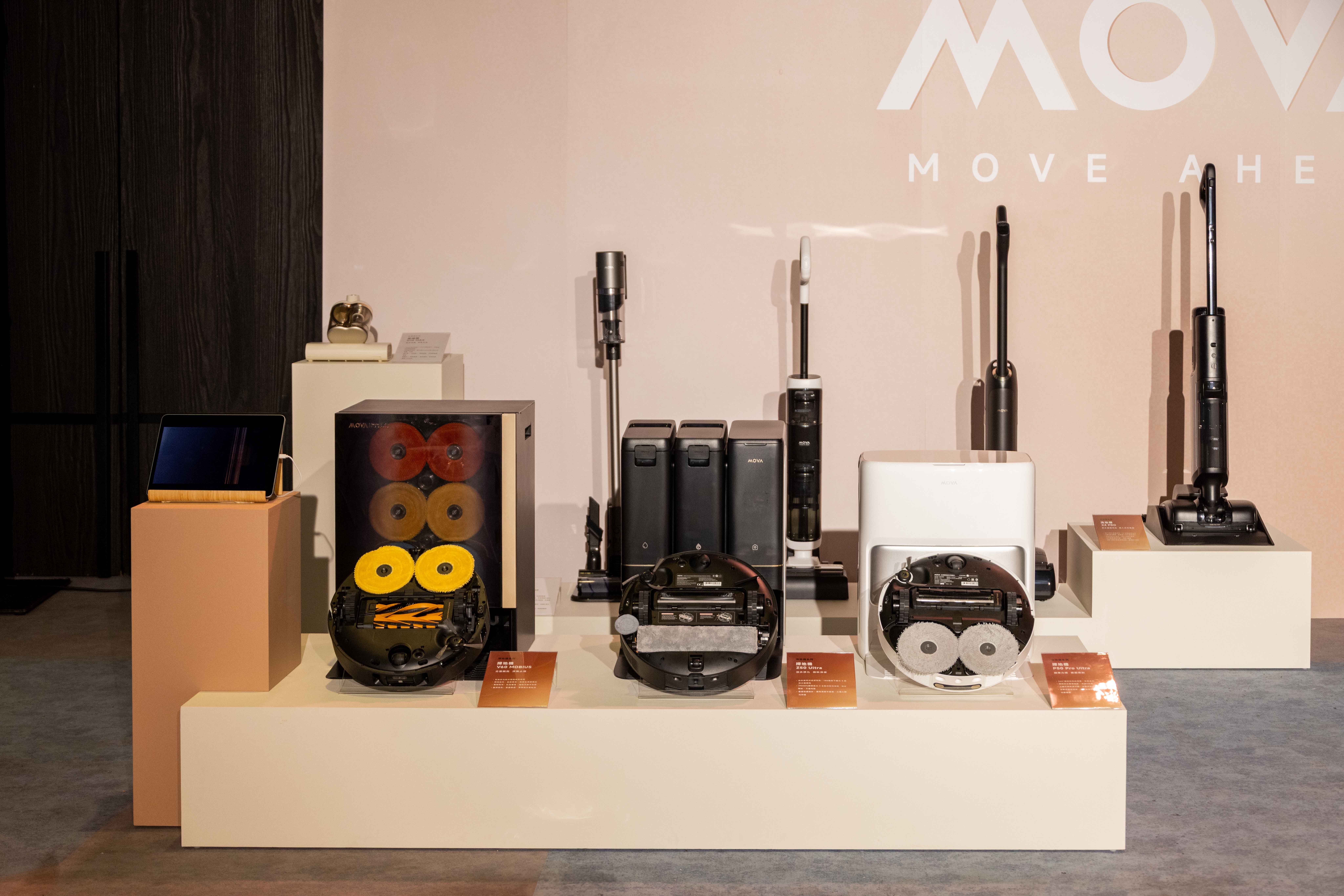 ▲MOVA首登台主打美型家電。（圖／品牌提供）