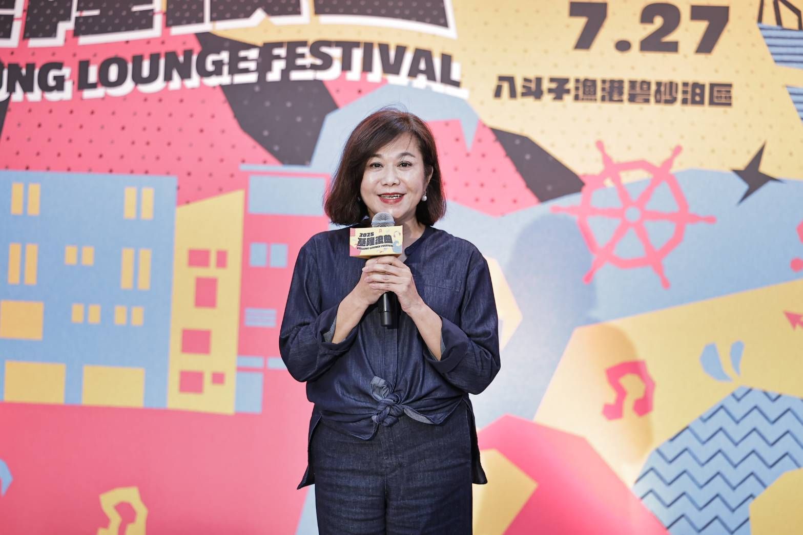 ▲025基隆浪曲嘉年華7月登場。（圖／記者郭世賢翻攝）