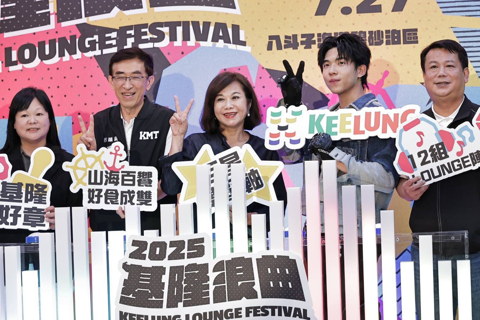 ▲025基隆浪曲嘉年華7月登場。（圖／記者郭世賢翻攝）
