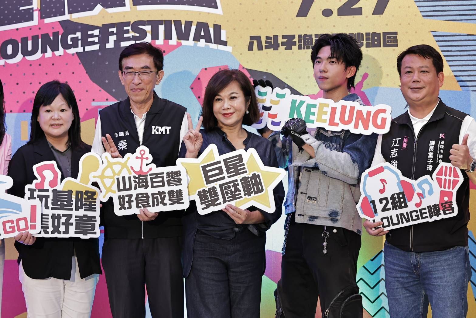 ▲025基隆浪曲嘉年華7月登場。（圖／記者郭世賢翻攝）