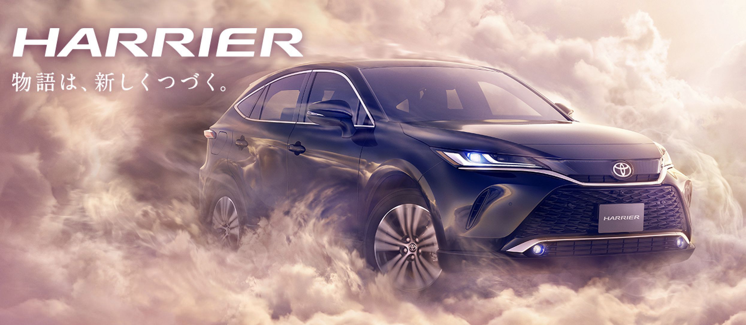 ▲TOYOTA Harrier日本小改款。（圖／翻攝自TOYOTA）