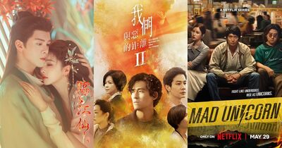 串流收視週榜/陸劇《臨江仙》4平台熱門!黑馬《瘋狂獨角獸》5新劇看點