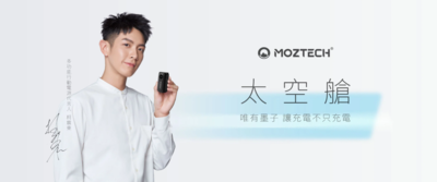 柯震東代言行動電源傳自燃爆炸 網PO冒煙悚片嚇瘋:以為雜牌才會