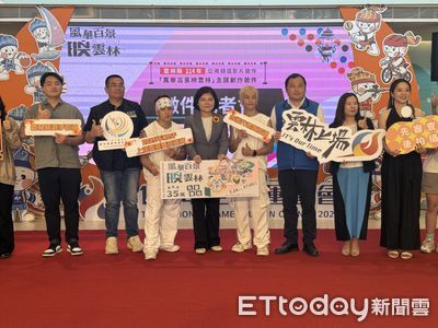 2025公用頻道影片徵件活動開跑 張麗善邀高手記錄雲林之美